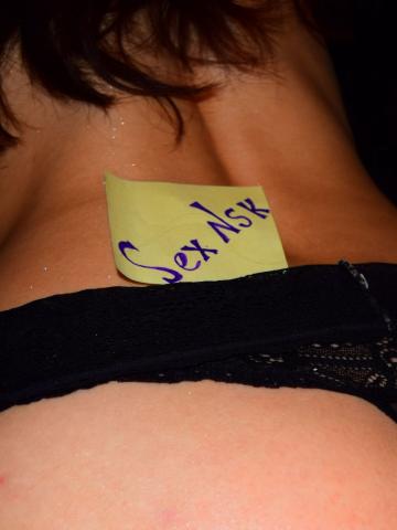 Наала фото 8